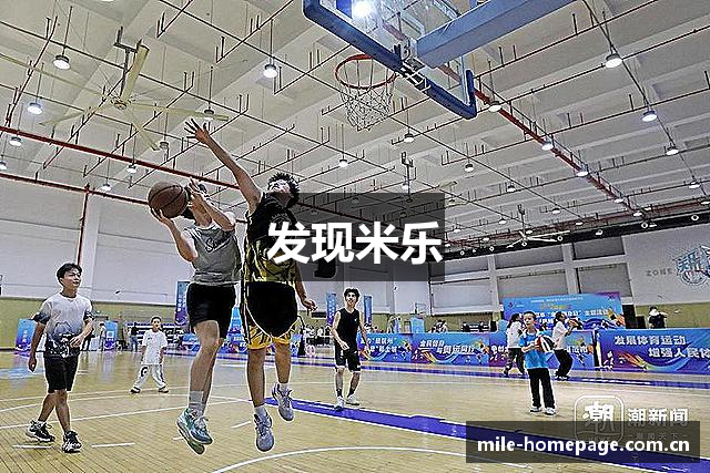 发现米乐